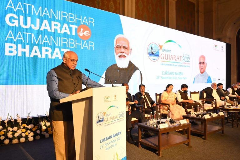 Curtain Raiser of the 10th Vibrant Gujarat Global Summit 2022