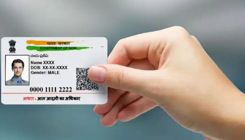 Direct Link to Download Aadhar Card