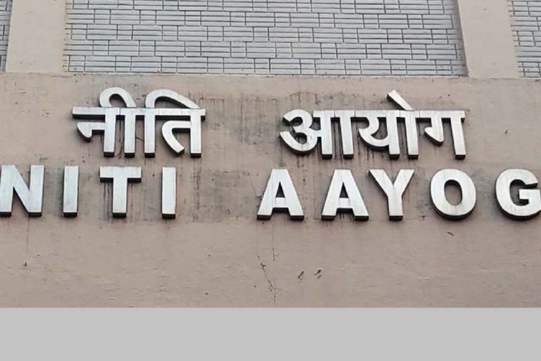 NITI Aayog कच्चे के निपटान के लिए नीति आयोग ने दिया संग्रह शुल्क का सुझाव