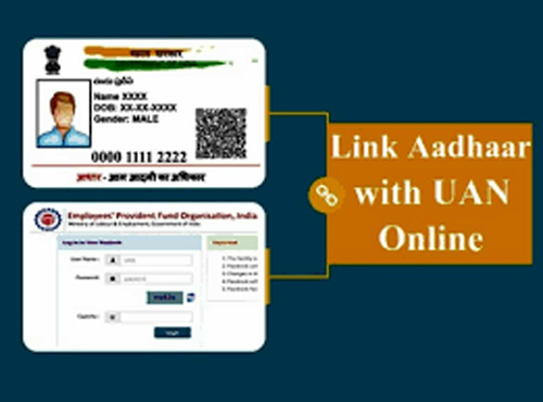 UAN And Aadhar Link Date