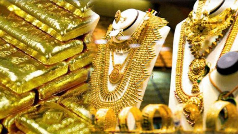 Today Gold Rate सोने की कीमत में 570 रुपए प्रति ग्राम की बढ़ोतरी