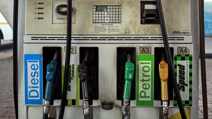 Petrol Diesel Price Today