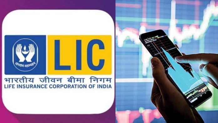 LIC IPO