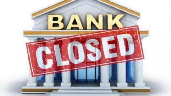 Banks Will Not Open