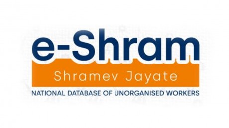 E-Shram Portal: चार महीने में 14 करोड़ का आकड़ा पार कर गया यह पोर्टल