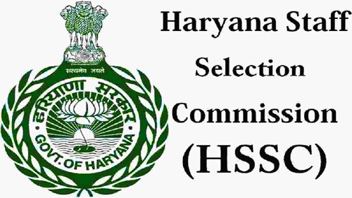 Haryana Staff Selection Commission (HSSC) पुरुष कांस्टेबल का परीक्षा परिणाम घोषित, ऐसे देखें अपना रिजल्ट