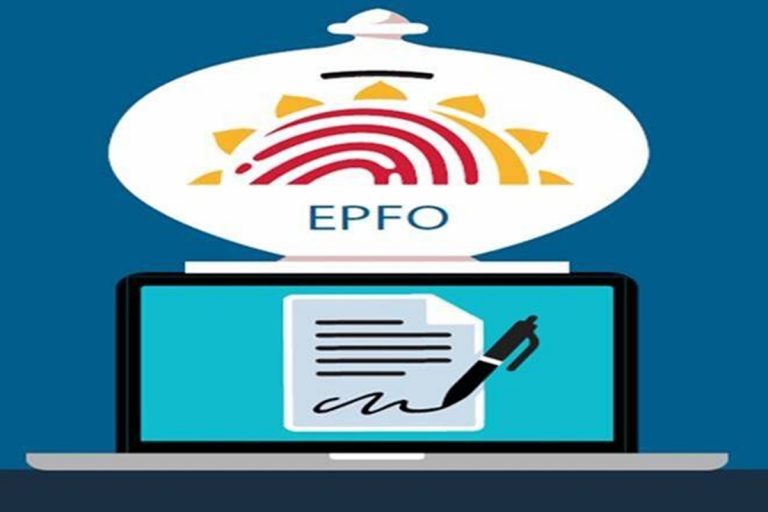 How To Change DOB In PF Account: जानिए EPFO रिकॉर्ड्स में घर बैठे कैसे करें अपनी बर्थ डेट अपडेट, ये है सही तरीका