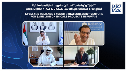 TAZIZ and Reliance Launch Strategic Joint Venture in Ruwais