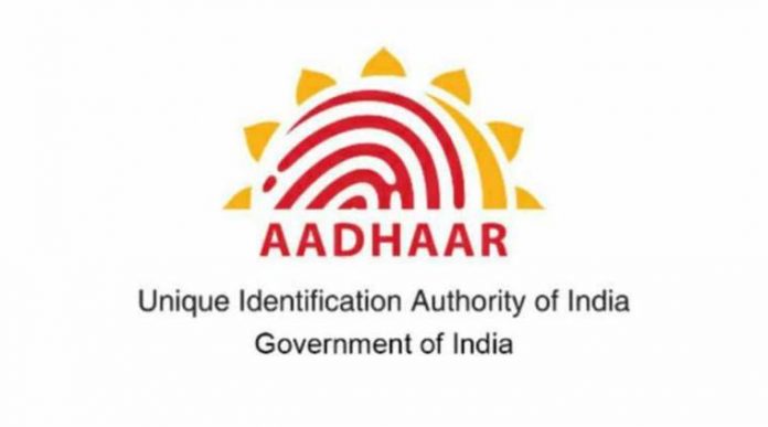 UIDAI Child Aadhaar Scheme