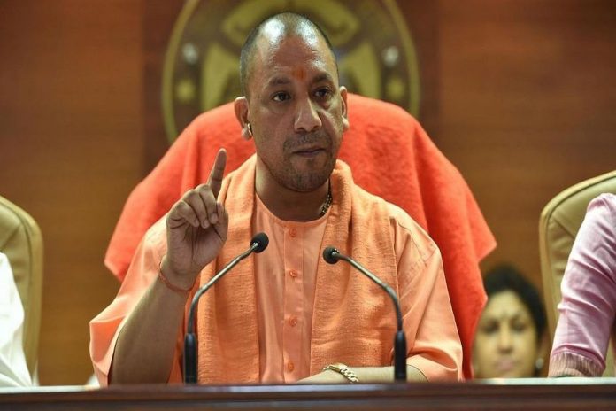 Yogi Government