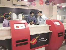 India Post Payments