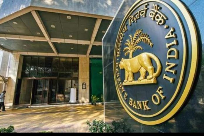 RBI Monetary Policy Meet