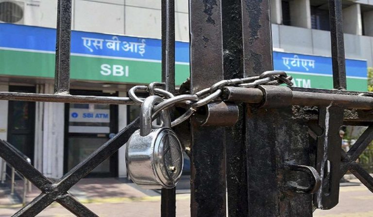 bank strike बढ़ सकती हैं मुश्किलें, फरवरी में बैंक हड़ताल की घोषणा, किसान मोर्चा भी साथ