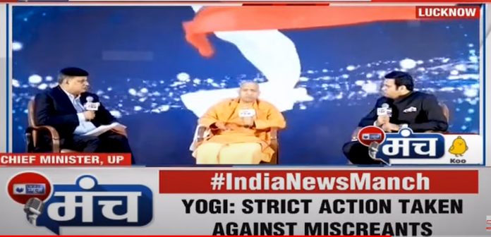 CM Yogi Adityanath on India News Manch Live इस बार फिर मिलेगा जनता का आशीर्वाद: योगी आदित्यनाथ