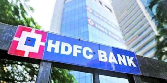 HDFC Message Alert Rule