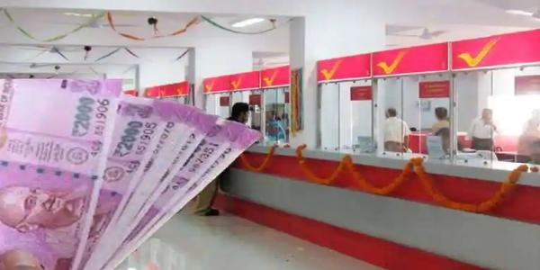 Post Office scheme: जानिए सरकारी स्कीम के बारे में जिसमे इन्वेस्ट कर पा सकते है अच्छा प्रॉफिट