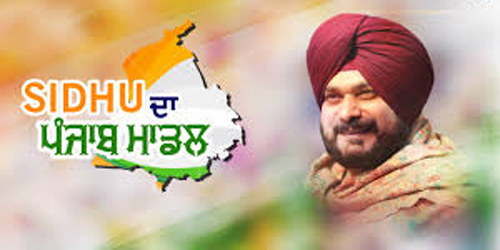 Navjot Sidhu Launched Punjab Model, Channi Missing