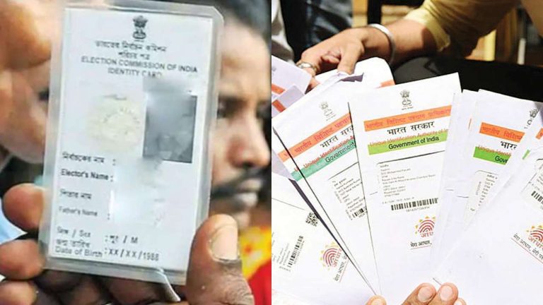 Lost Your Voter ID Card: क्या आपका वोटर आईडी कार्ड घूम गया है? तो चिंता न करे अब इन डाक्यूमेंट्स की सहायता से हो जायेगा वोट