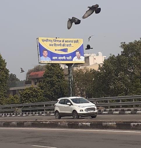 Hoardings War आप द्वारा दक्षिणी दिल्ली में लगी होर्डिंगस पर भाजपा ने उठाए सवाल, मांग कपूर ने  केजरीवाल से जबाव