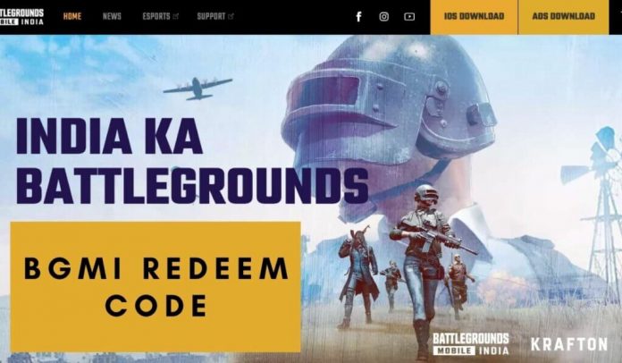 BGMI Redeem Code 09 February 2022