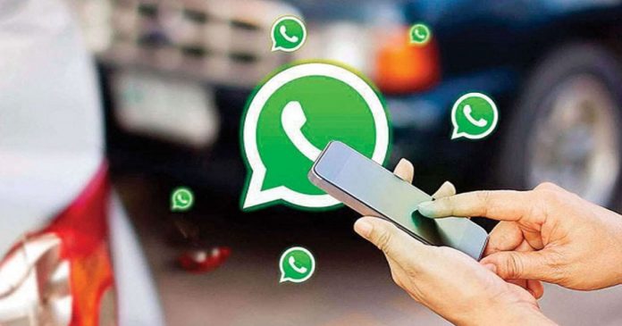 WhatsApp Great Feature Coming Soon: वॉट्सऐप लाने वाला है एक नया फीचर, जिसमे देख पाएंगे फोटो-वीडियो का फुल प्रिव्यू