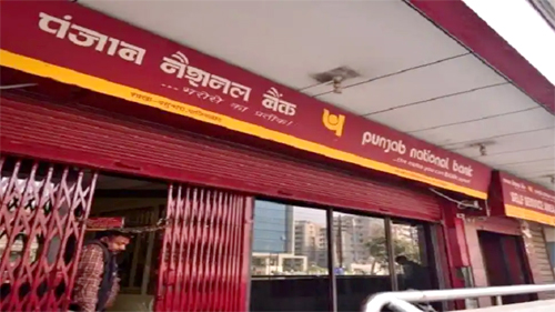 PNB Customer