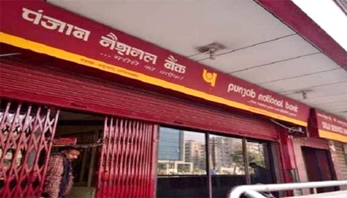 PNB Mega E-Auction