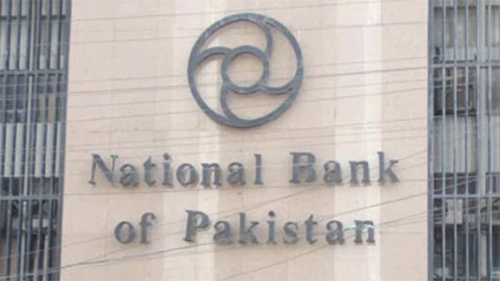 Fine On Pakistan Bank : National Bank of Pakistan पर अमेरिका ने लगाया 414 करोड़ का जुर्माना