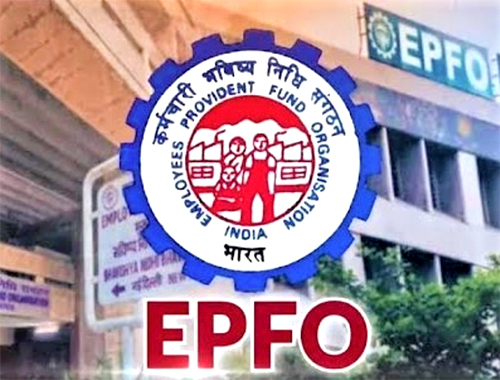 CBT Meeting : क्या घटेगी EPFO की ब्याज दरें, पढ़िए ये रिपोर्ट