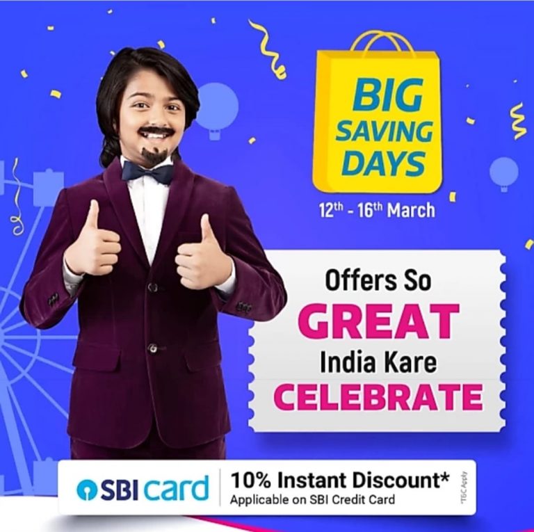 Flipkart Big Saving Days : ग्राहकों की बल्ले-बल्ले, 80% तक के भारी डिस्काउंट के साथ होगी ऑफर्स की शुरुआत