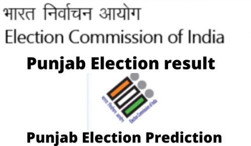 How To Check Election Result Online