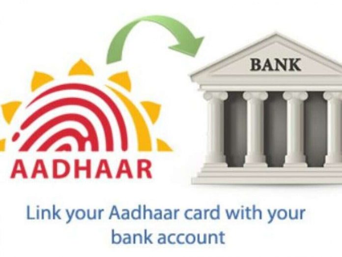 How You Can Link Your Aadhaar Card with Your bank