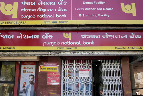 PNB Stand On Swift