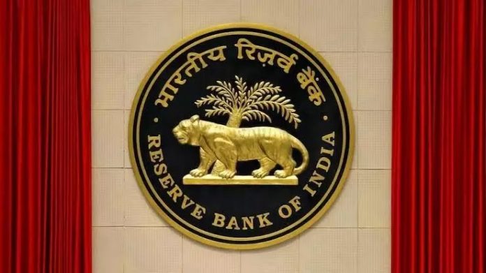 RBI Launch Instant Payment Service 