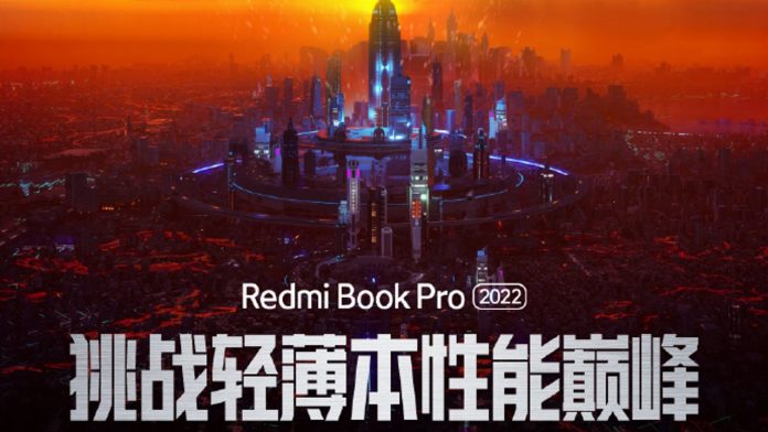 RedmiBook Pro 2022 Series