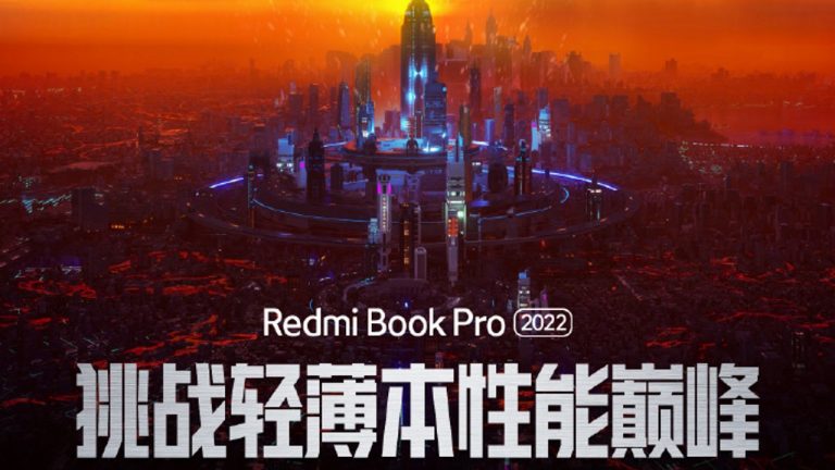 RedmiBook Pro 2022 Series के लैपटॉप 17 मार्च को होंगे लॉन्च, उससे पहले जान ले डिटेल्स