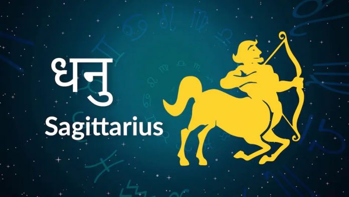 Sagittarius Dhanu Arthik Rashifal