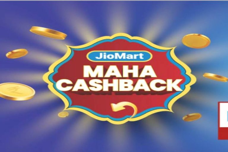 This Cashback Offer Of Jio Ends : अब जिओ के इस प्लान पर नहीं मिलेगा 20% का कैशबैक, जानिए डिटेल्स