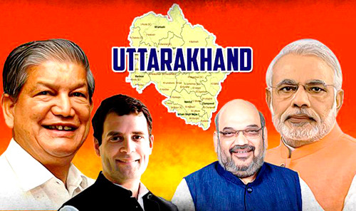 Uttarakhand Assembly Election 2022 : पूर्व सीएम हरीश रावत 14 हजार वोटों से हारे