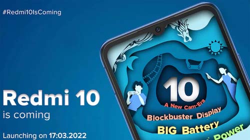 Redmi 10 की भारत में जल्द होगी लॉन्चिंग, जानिए क्या है लॉन्च डेट