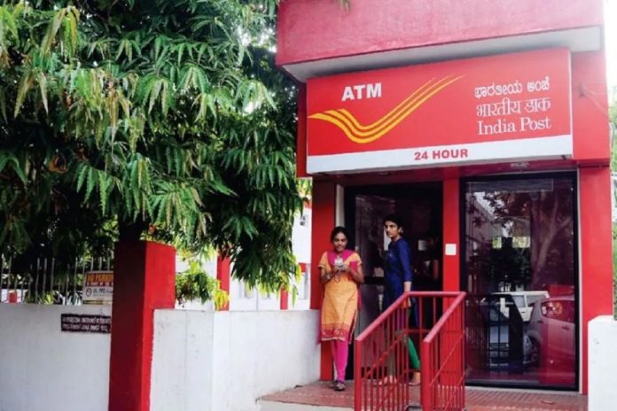 Post Office ATM Card Transaction Rules