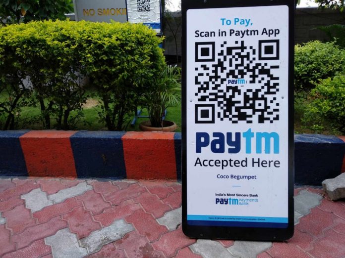 Paytm QR Code