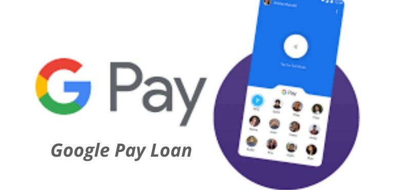 Google Pay पर अब पाए 1 लाख तक का लोन, जानिए कौन उठा सकता है इसका लाभ