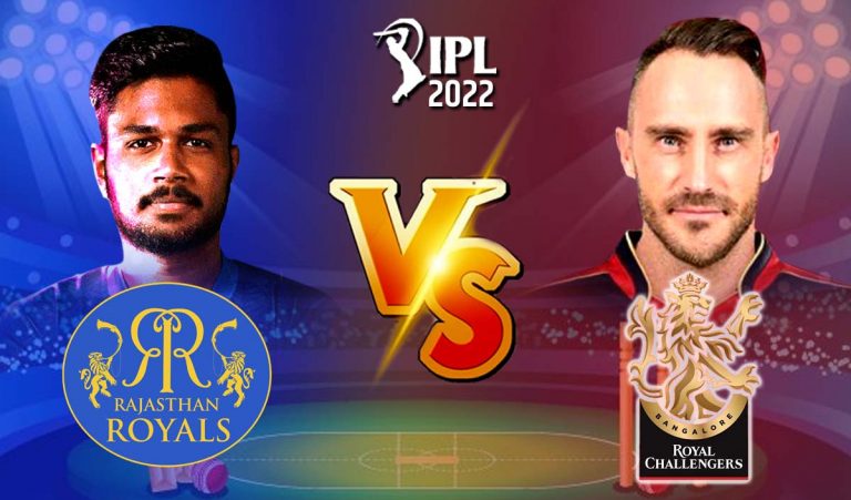 IPL 2022 RCB Vs RR : आज भिड़ेगी राजस्थान और बैंगलोर की टीम