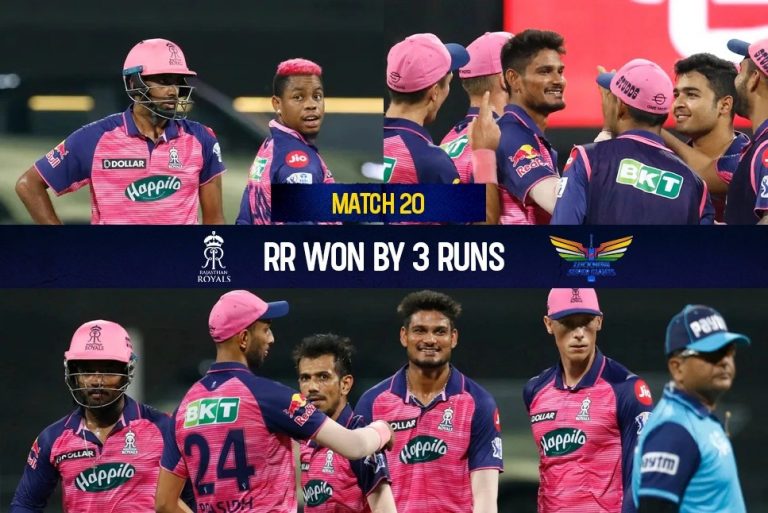 IPL 2022 RR Won By 3 Runs : राजस्थान ने लखनऊ को 3 रन से हराया