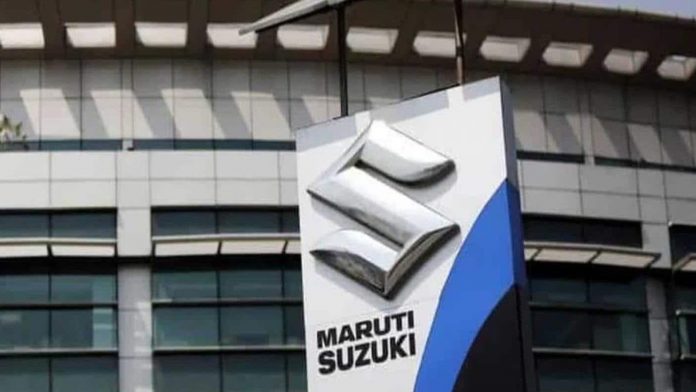 Maruti Suzuki First EV Car