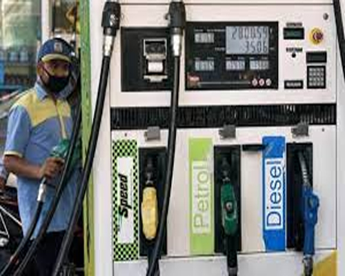 Latest Rate Petrol Diesel 