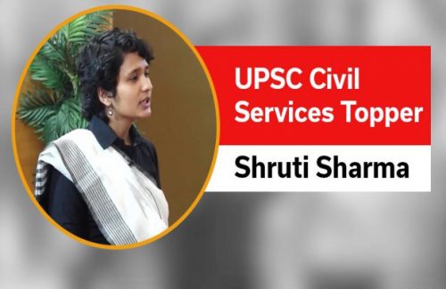 UPSC Civil Services Result 2021