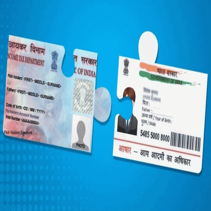 Aadhar Pan Card Link