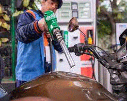 Latest Rate Petrol Diesel